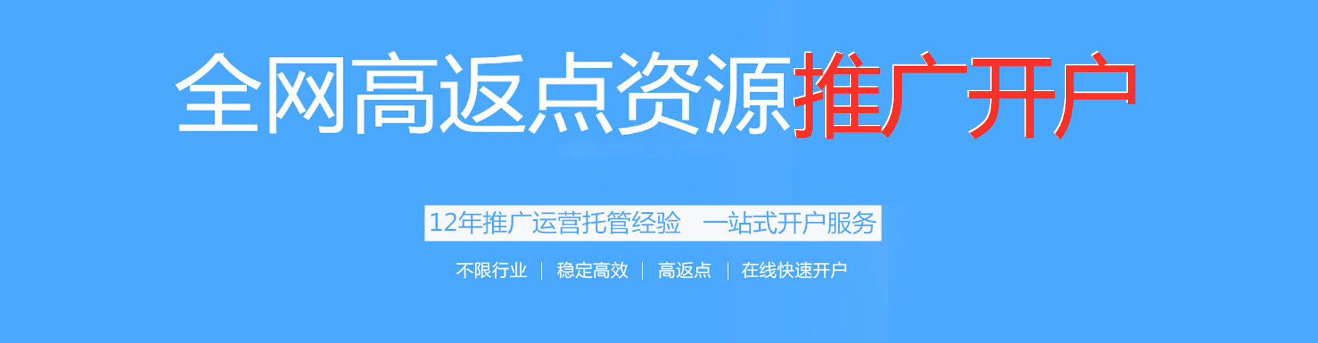 利通朋友圈信息流