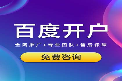 百度SEO推广实战案例：提升网站用户体验
